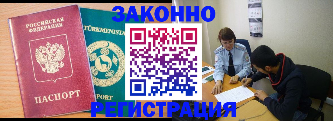 пропишу в квартире в Ингушетии